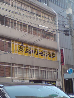 070926_1400~01.jpg