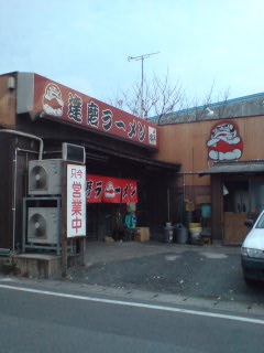 071210_1327~01.jpg