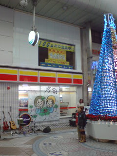 071224_1448~01.jpg