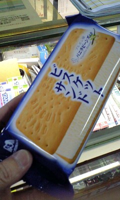 080329_2146~0001.jpg