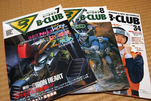 b-club.jpg