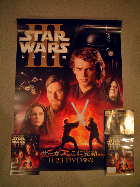ep3poster1.jpg