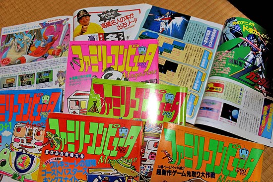 famicon.jpg
