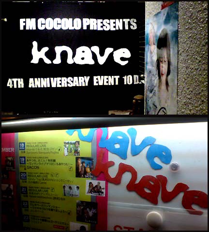 knave.jpg