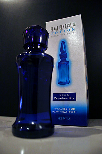 potion.jpg