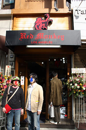 red1.jpg