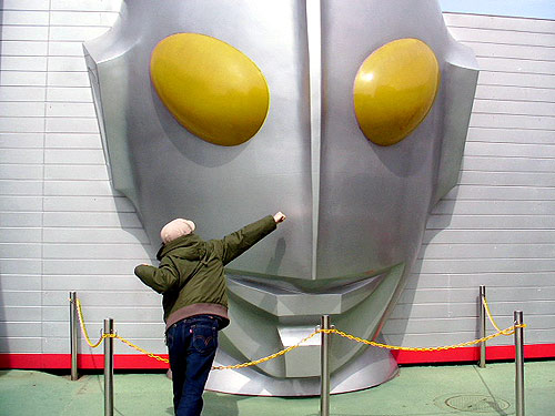 ultraman.jpg